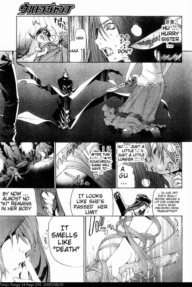 Tenjou Tenge Chapter 87 - Page 15