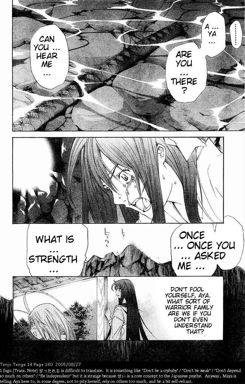 Tenjou Tenge Chapter 87 - Page 20