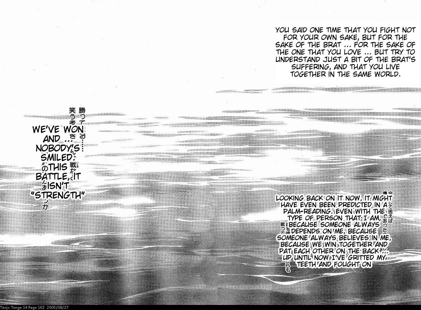 Tenjou Tenge Chapter 87 - Page 22
