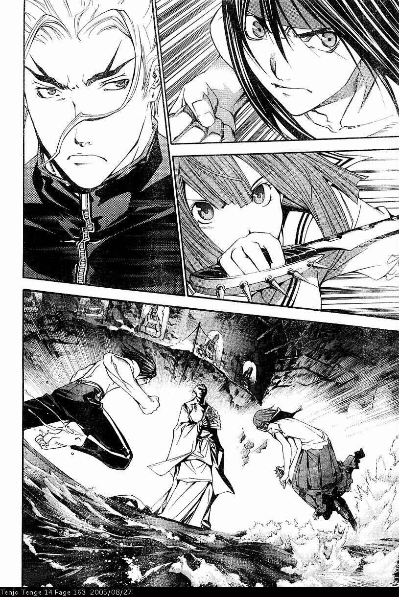 Tenjou Tenge Chapter 87 - Page 23