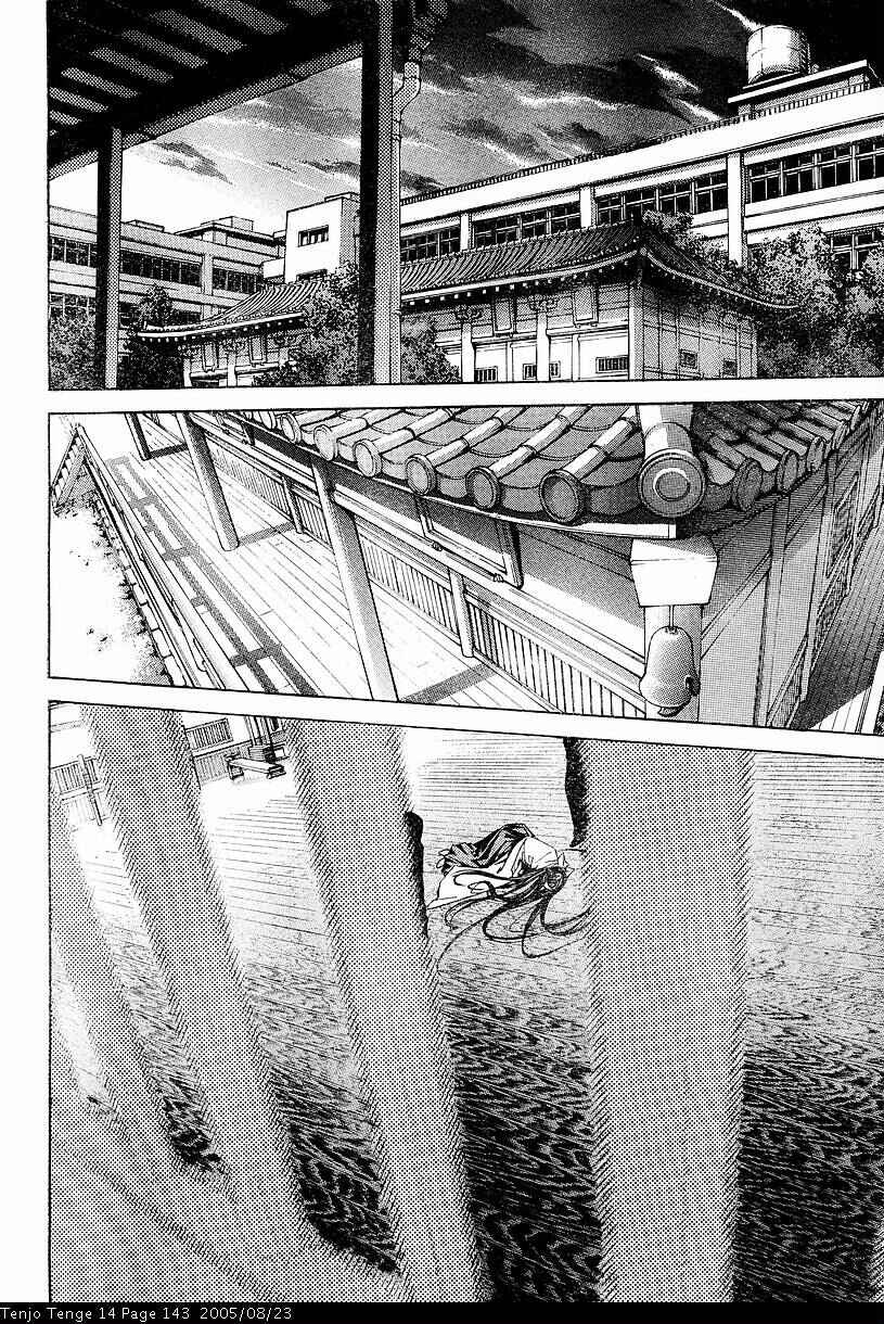 Tenjou Tenge Chapter 87 - Page 3