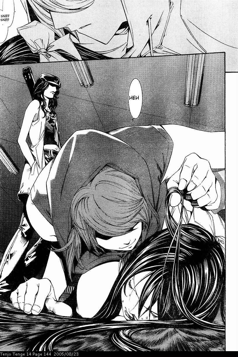 Tenjou Tenge Chapter 87 - Page 4