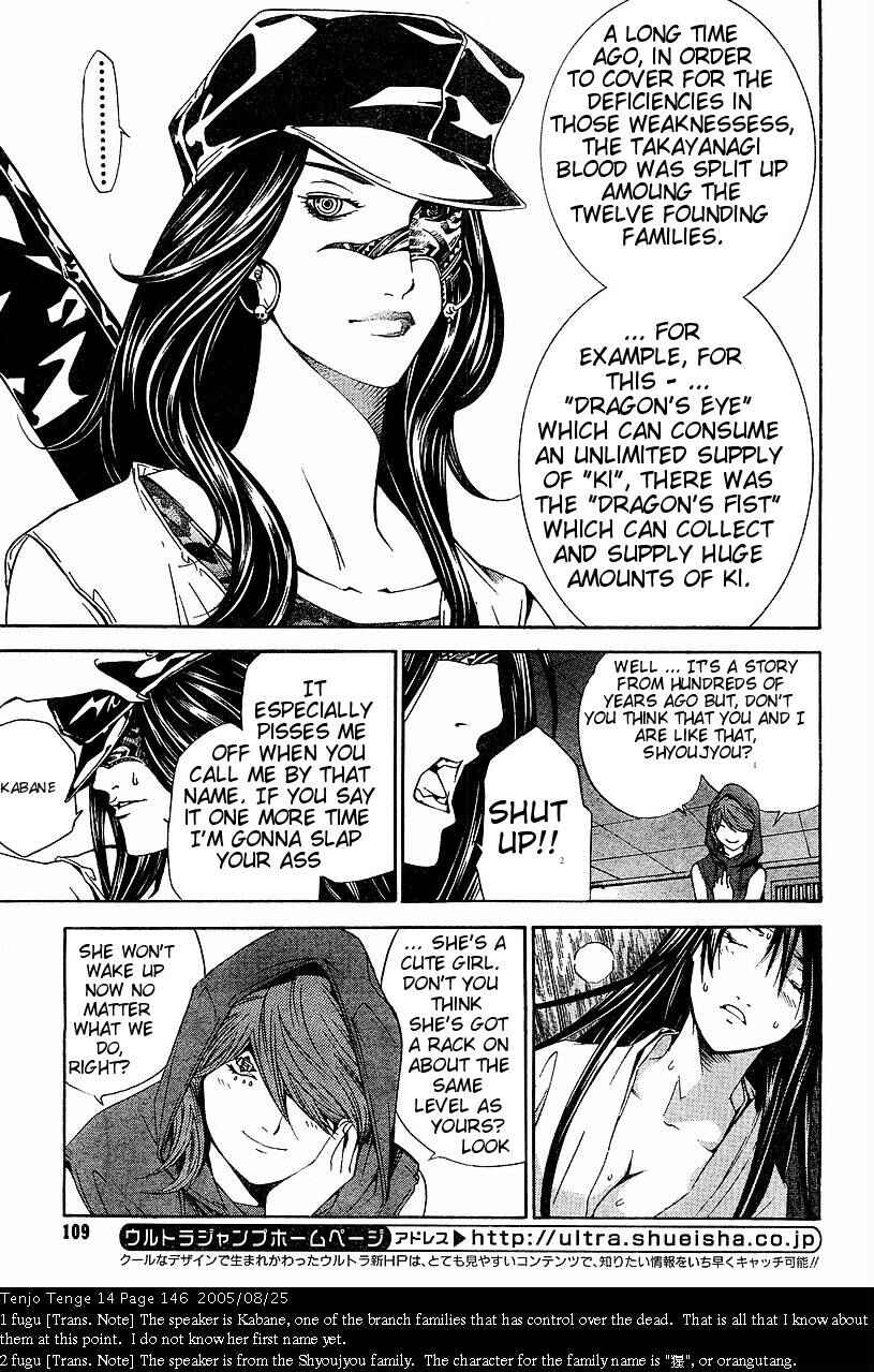 Tenjou Tenge Chapter 87 - Page 6