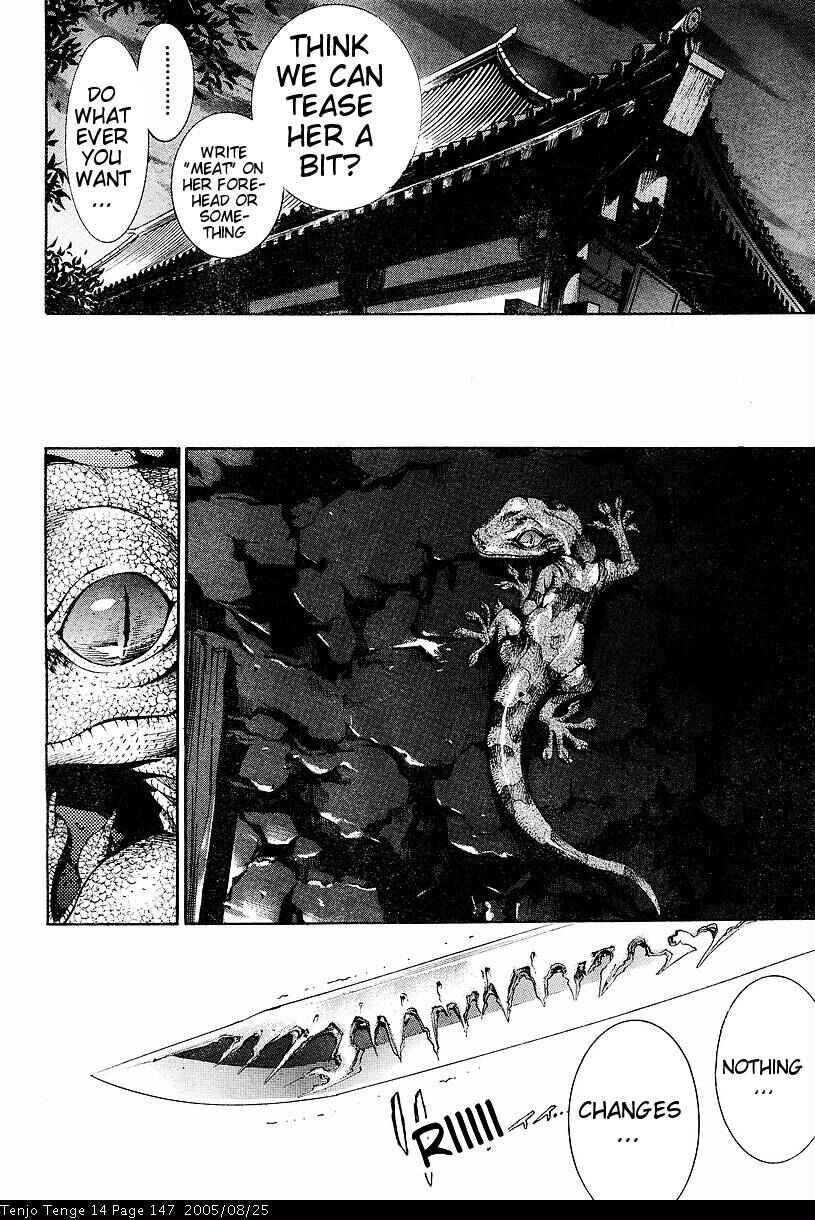 Tenjou Tenge Chapter 87 - Page 7
