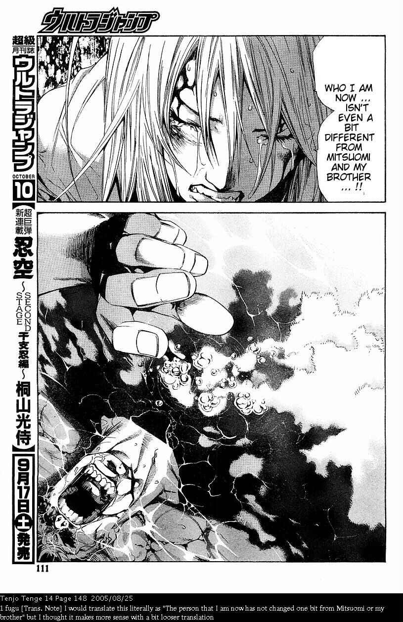 Tenjou Tenge Chapter 87 - Page 8