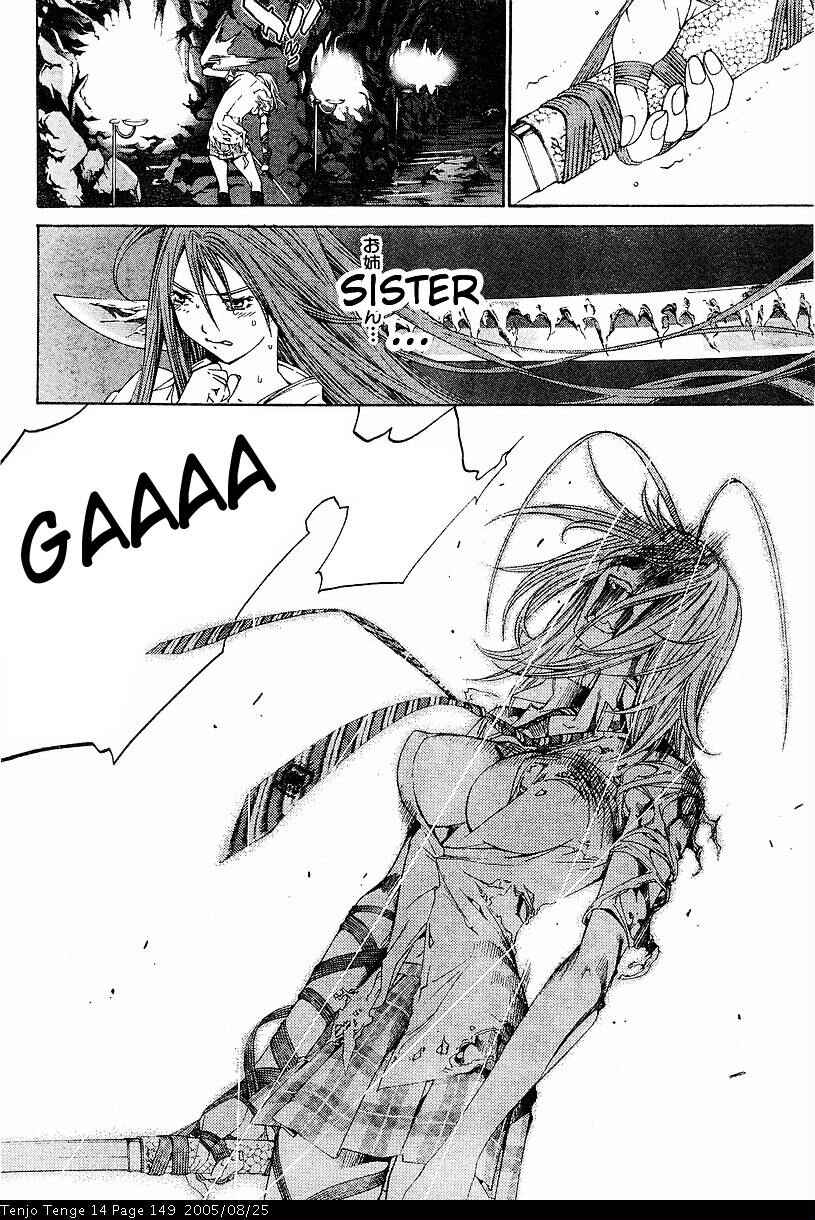 Tenjou Tenge Chapter 87 - Page 9