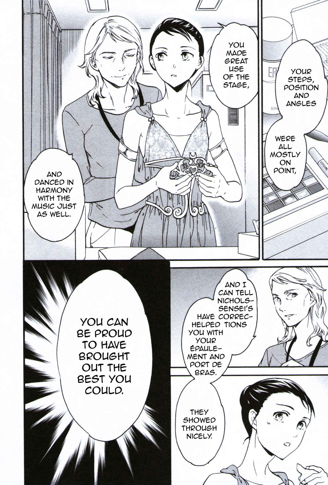 Kenrantaru Grande Scène Chapter 61 - Page 18