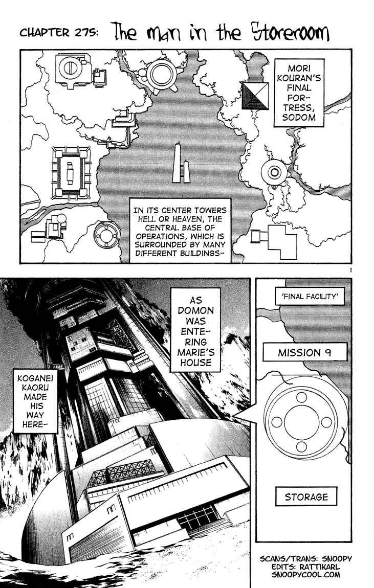 Flame of Recca Chapter 275 - Page 1