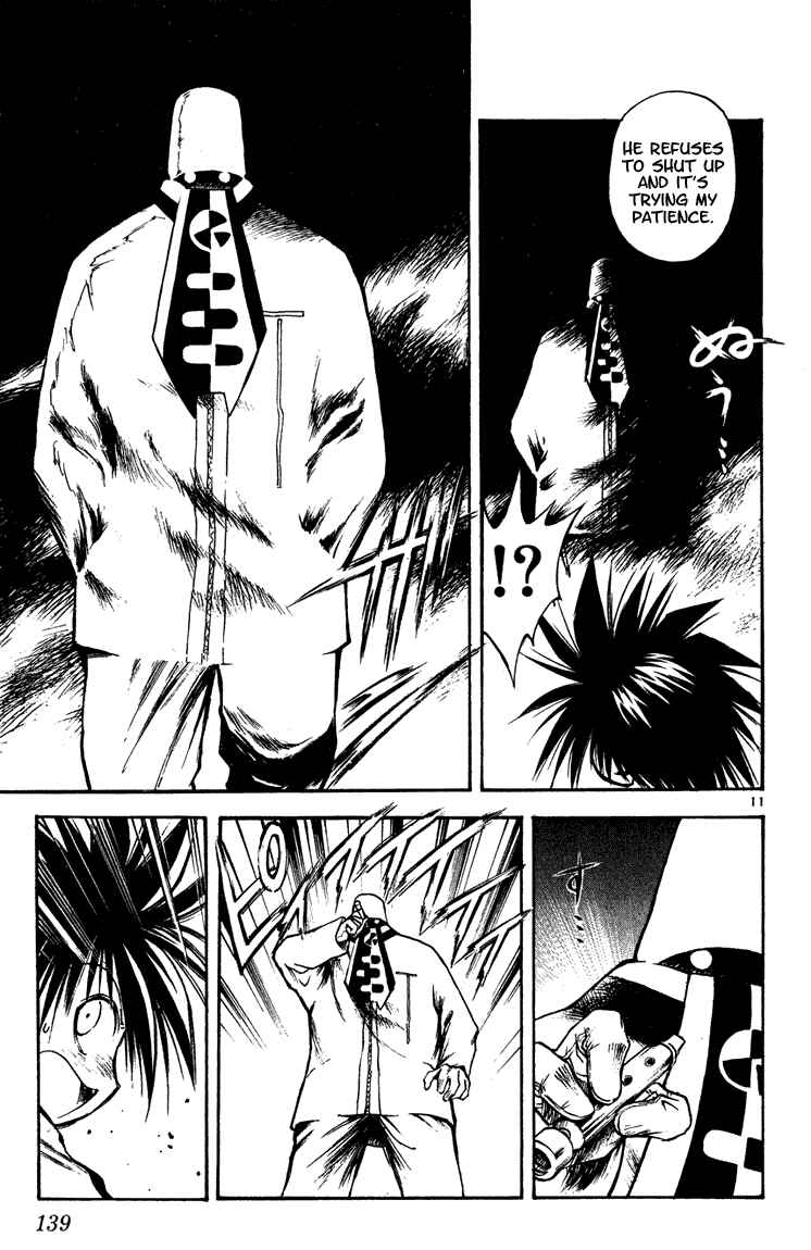 Flame of Recca Chapter 275 - Page 11