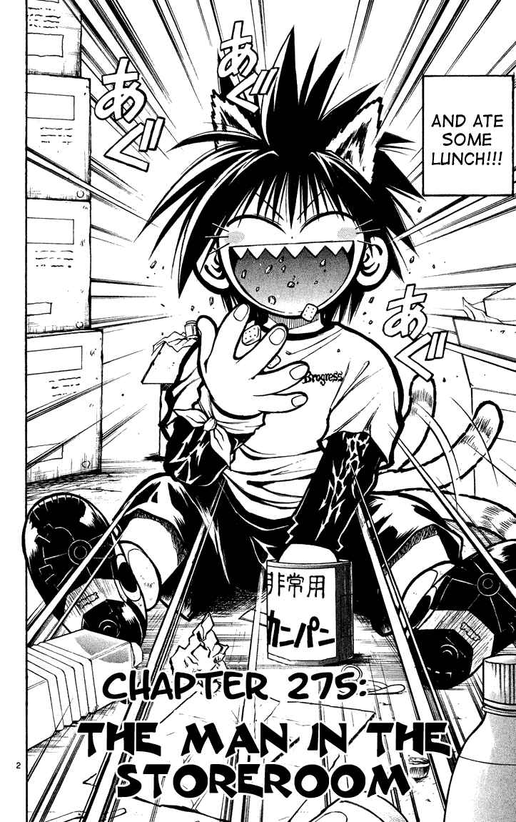 Flame of Recca Chapter 275 - Page 2