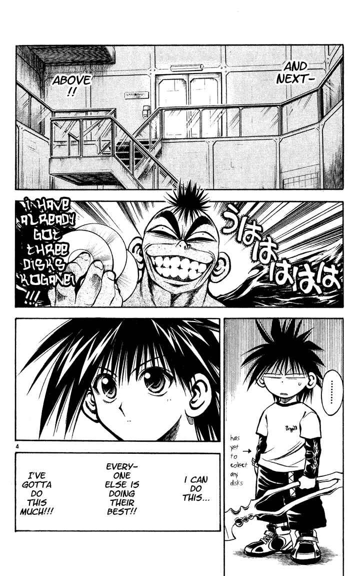 Flame of Recca Chapter 275 - Page 4