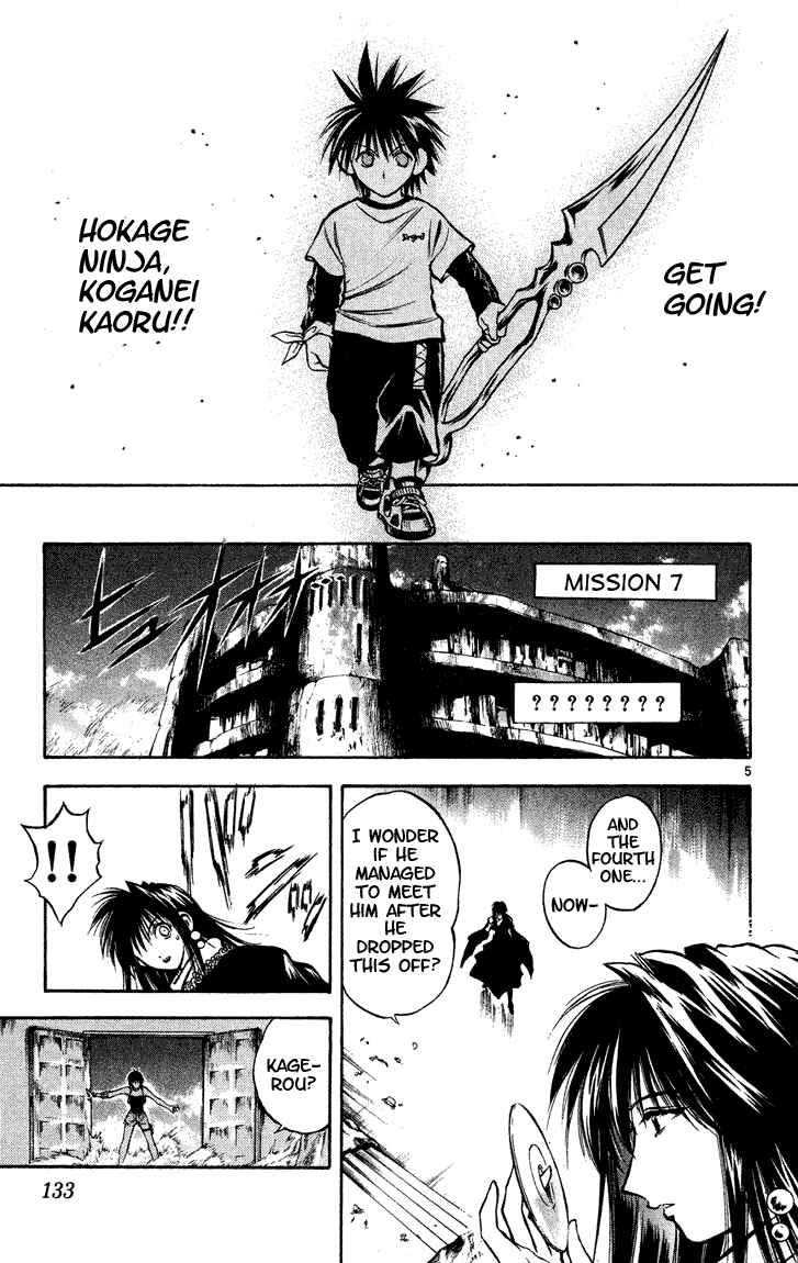 Flame of Recca Chapter 275 - Page 5