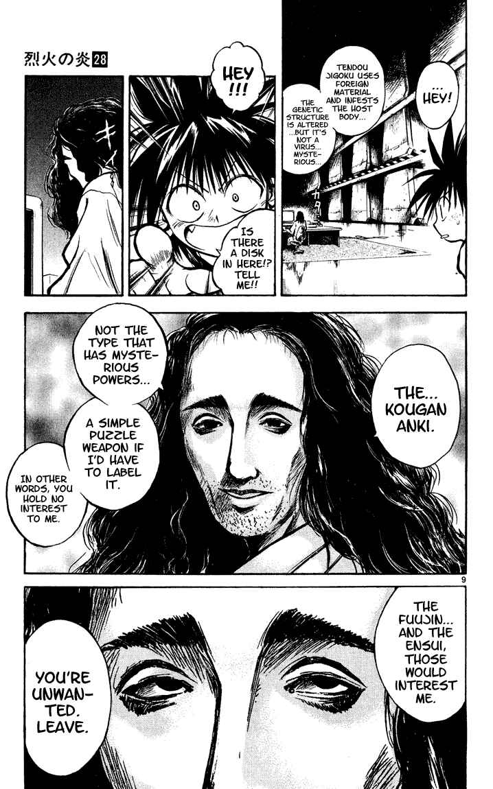 Flame of Recca Chapter 275 - Page 9