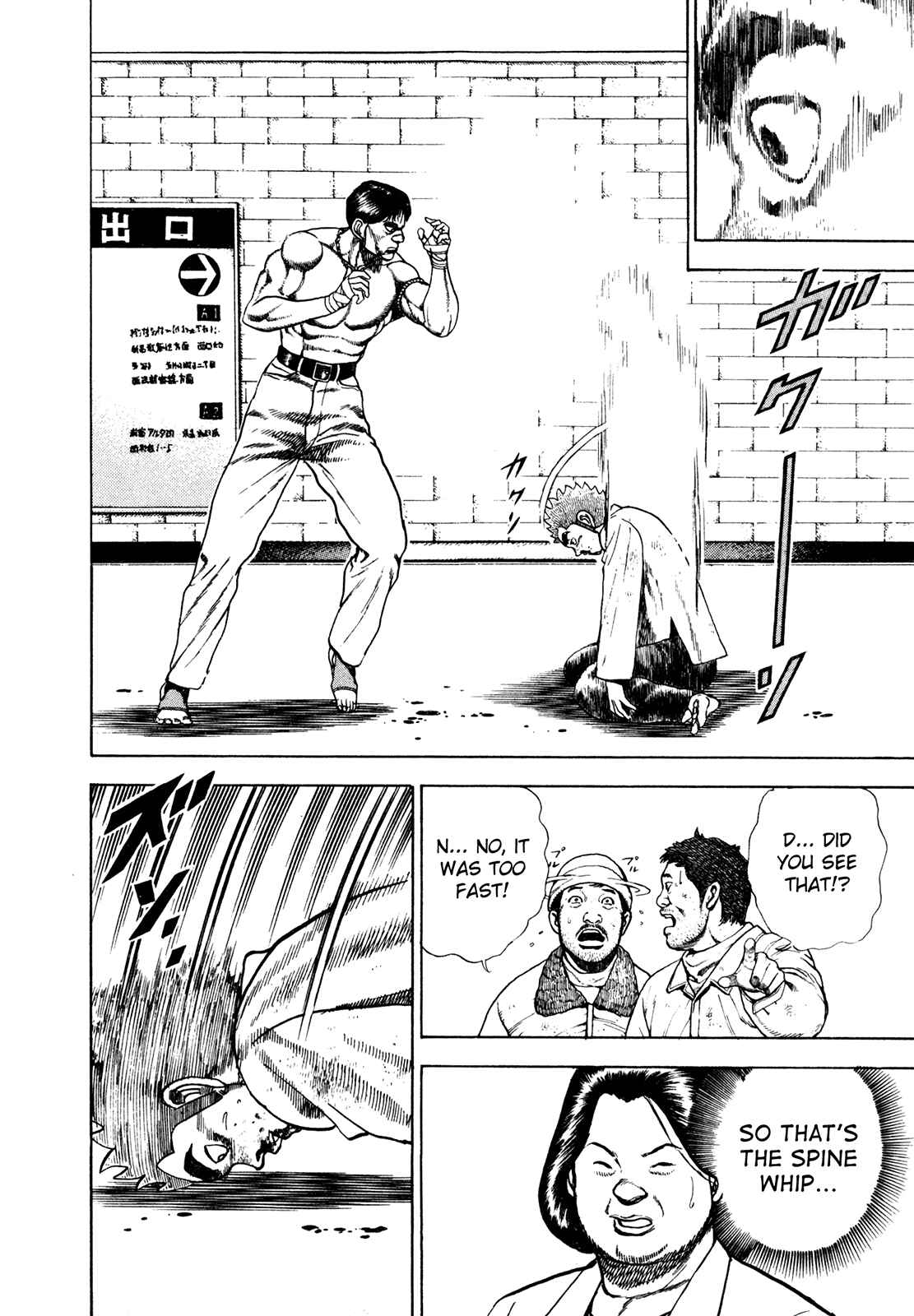 Koukou Tekken-den Tough Chapter 165 - Page 13