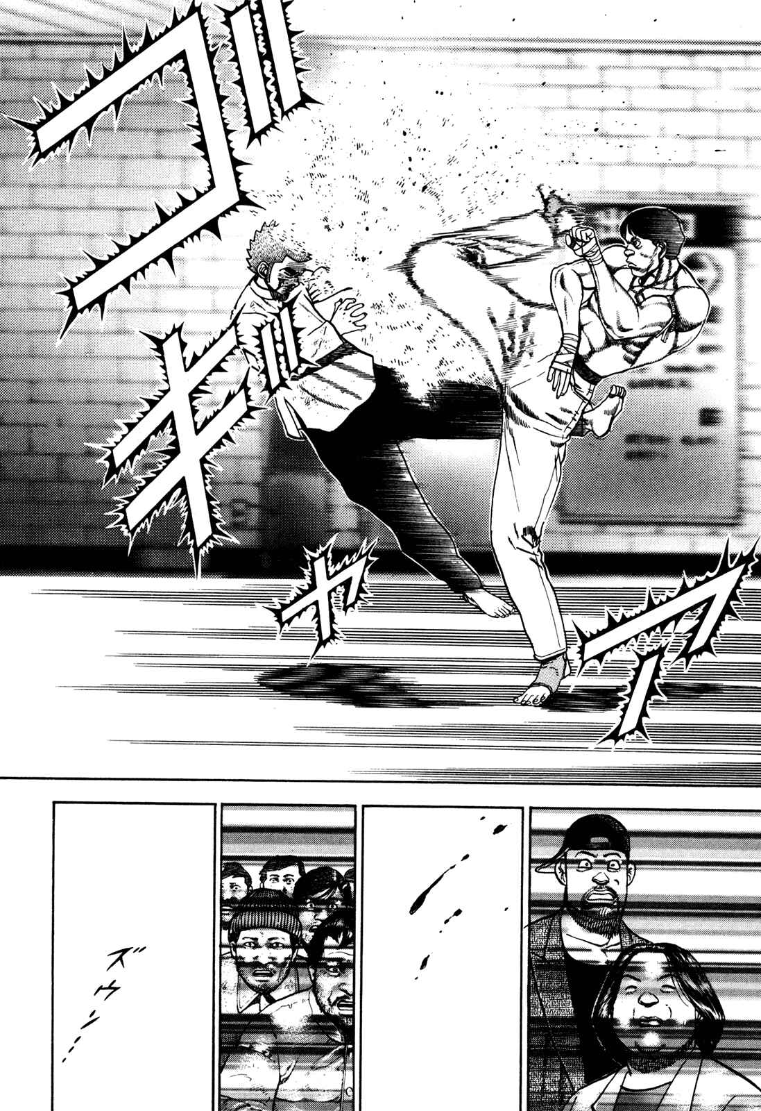 Koukou Tekken-den Tough Chapter 165 - Page 6