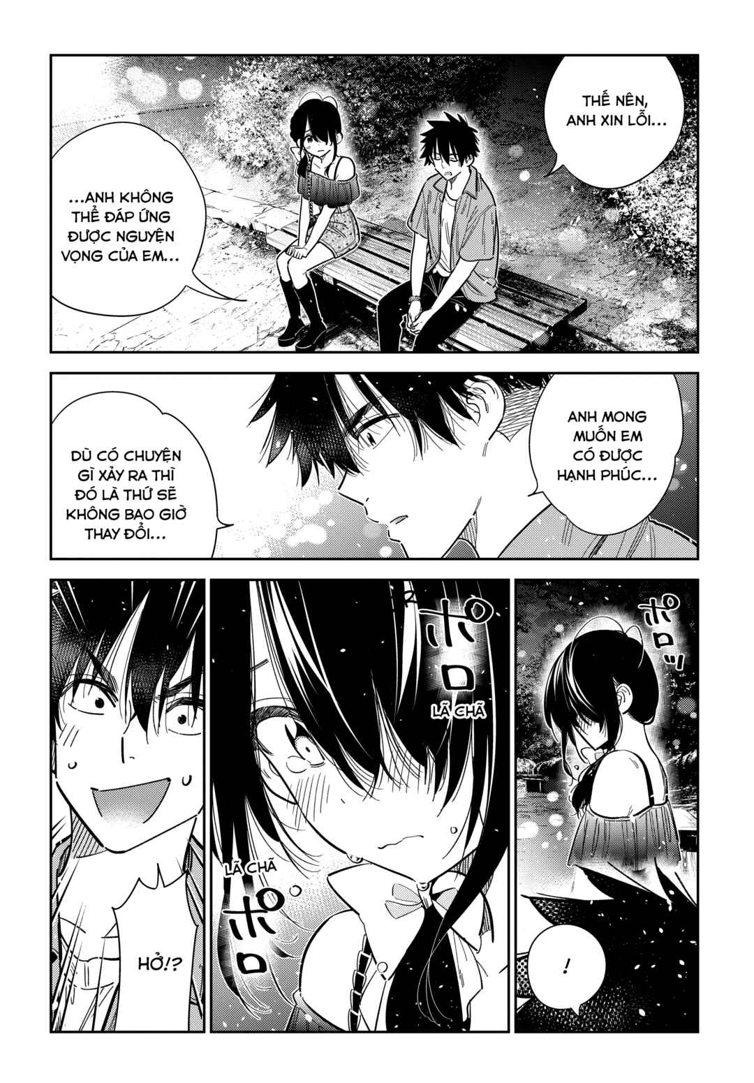 Shiunji-ke no Kodomotachi Chapter 39 - Page 10
