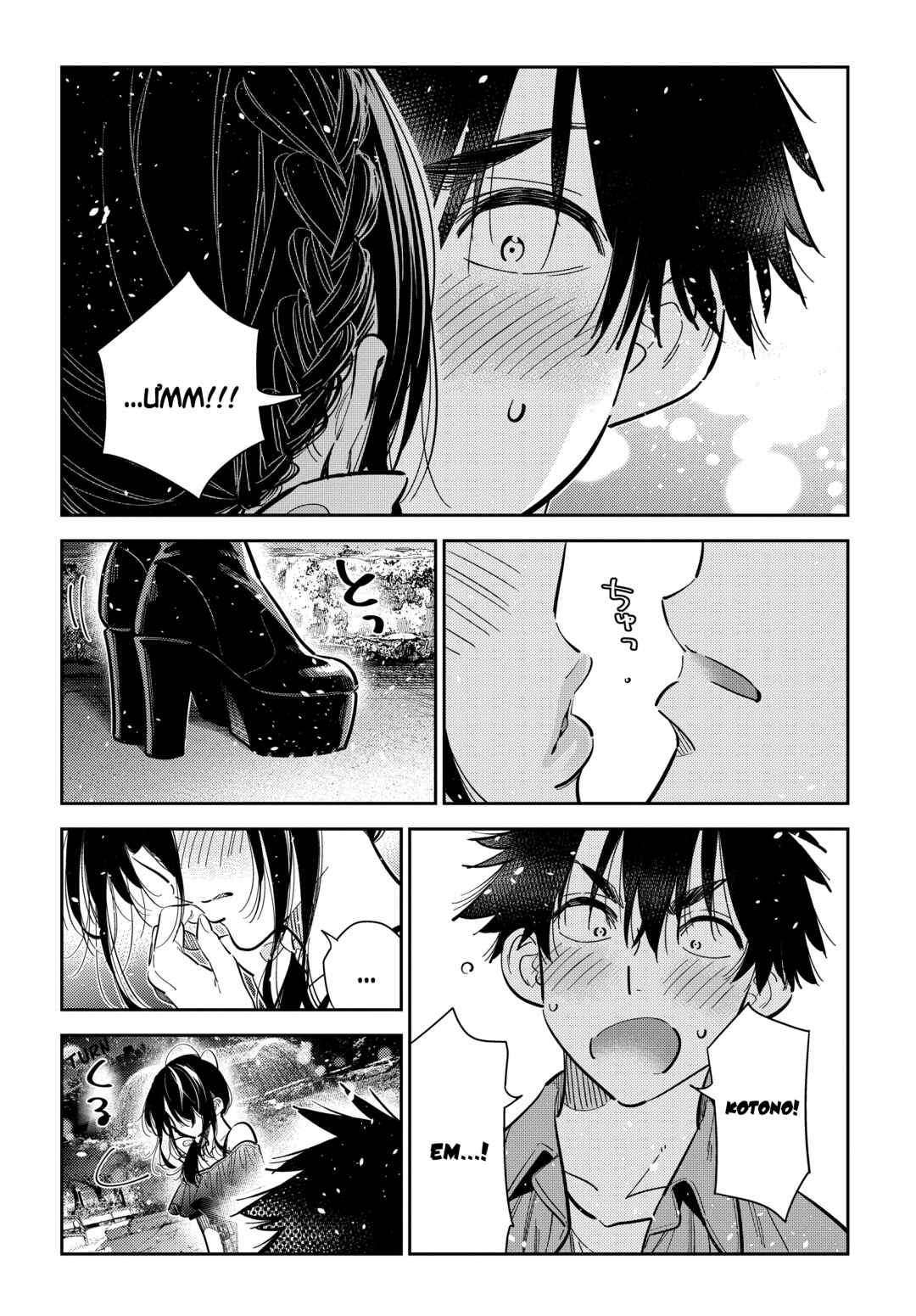 Shiunji-ke no Kodomotachi Chapter 39 - Page 17