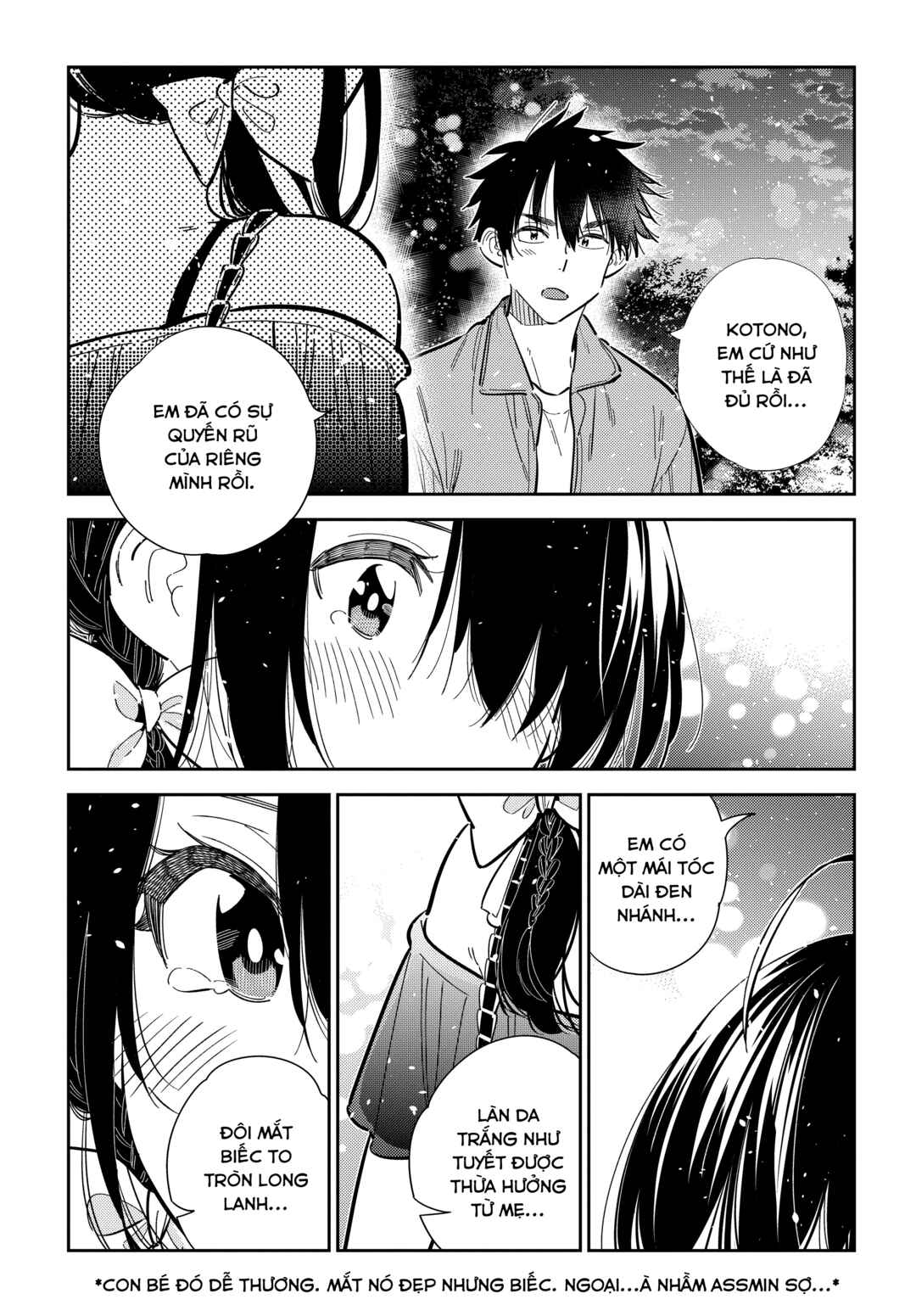 Shiunji-ke no Kodomotachi Chapter 39 - Page 5