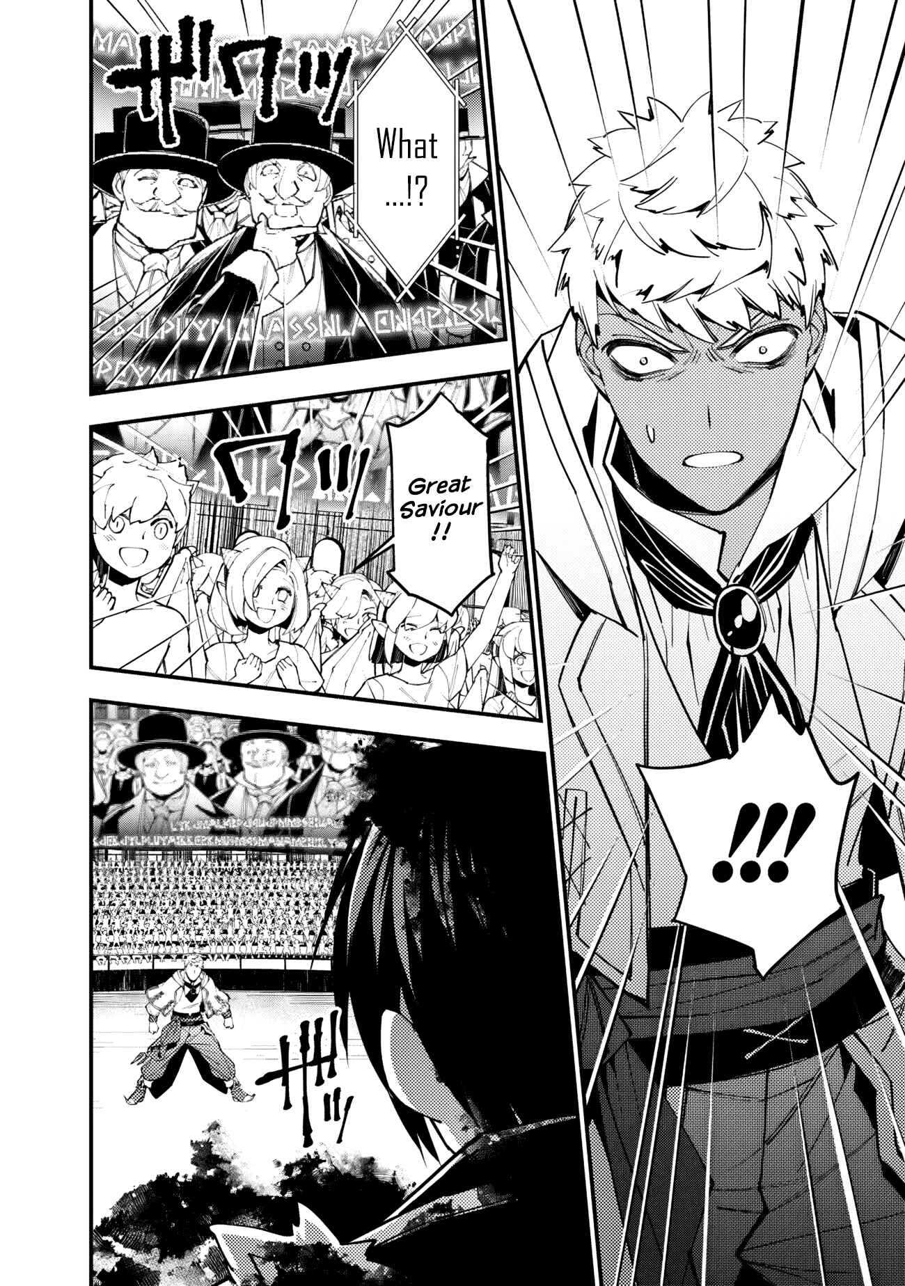 Fukushuu o Koinegau Saikyou Yuusha wa, Yami no Chikara de Senmetsu Musou Suru Chapter 47 - Page 11
