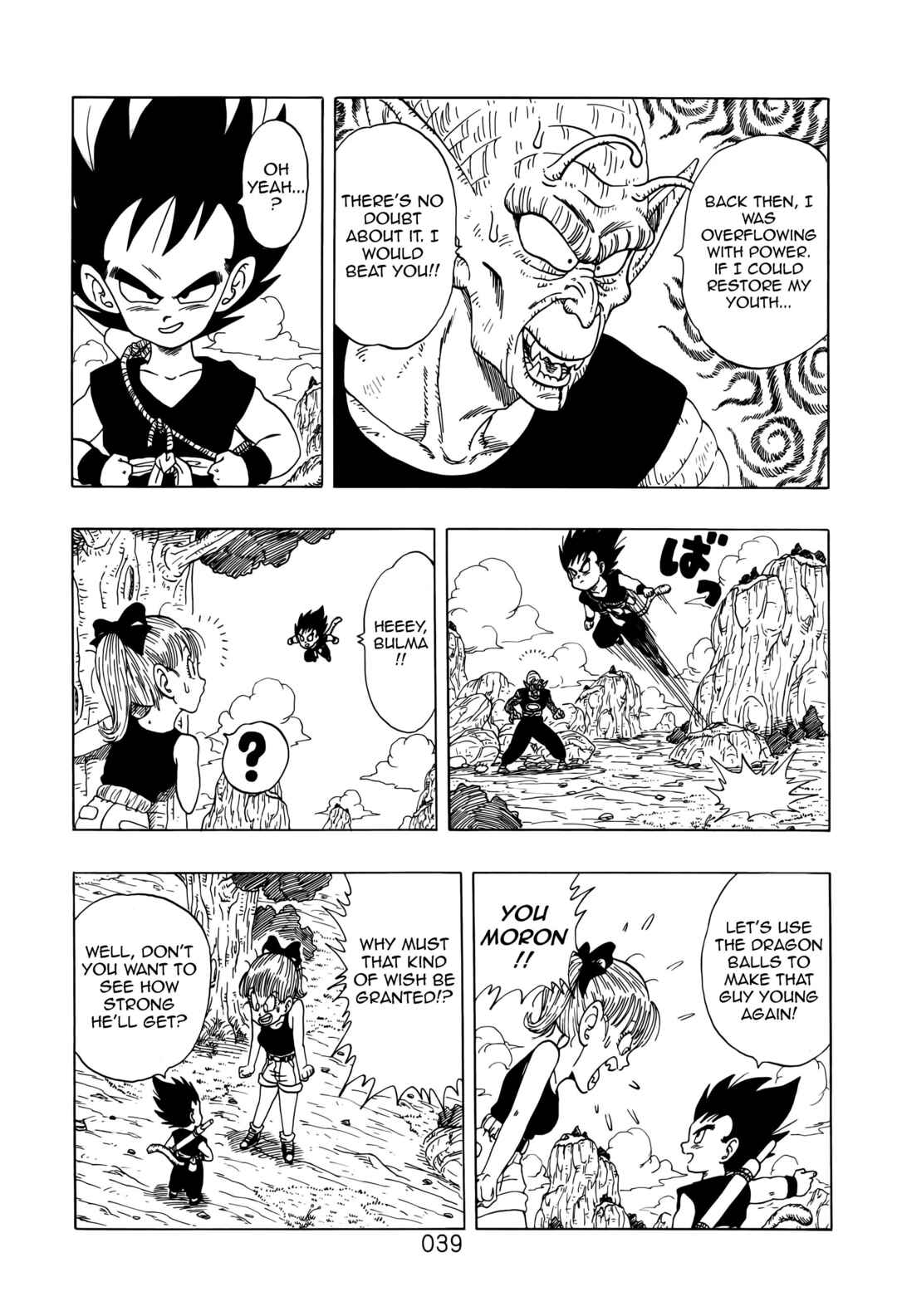 Dragon Ball Sai Chapter 2 - Page 41