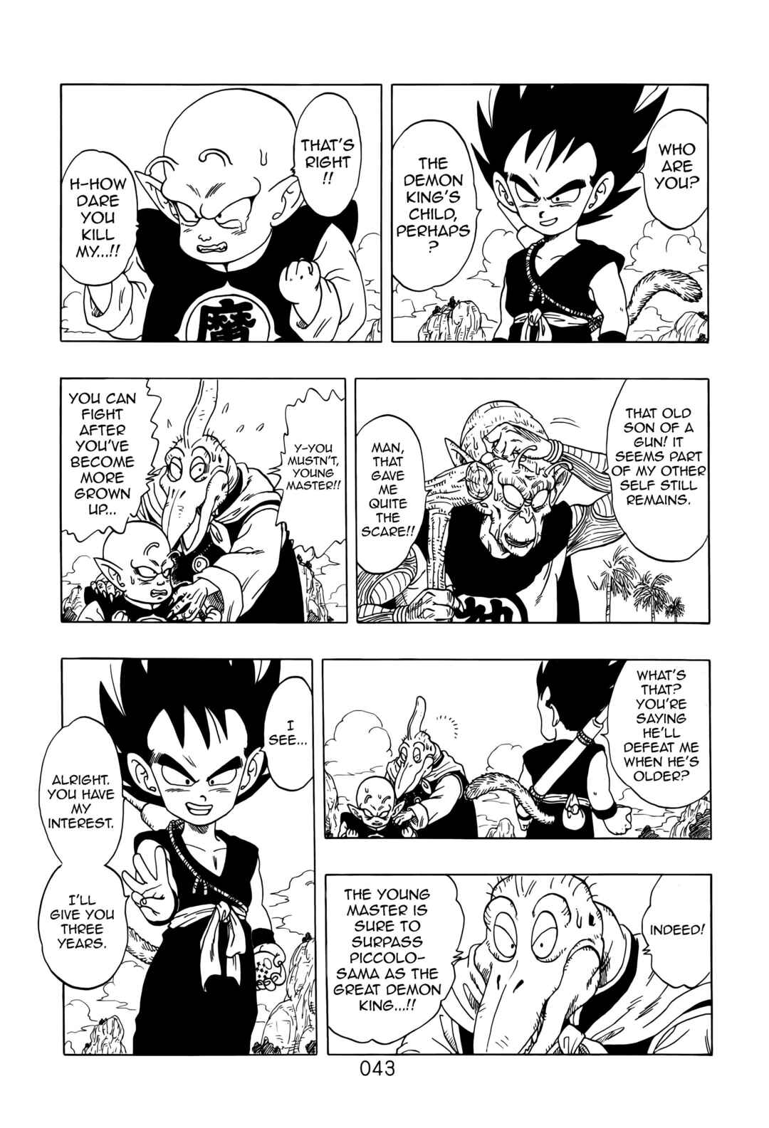 Dragon Ball Sai Chapter 2 - Page 45