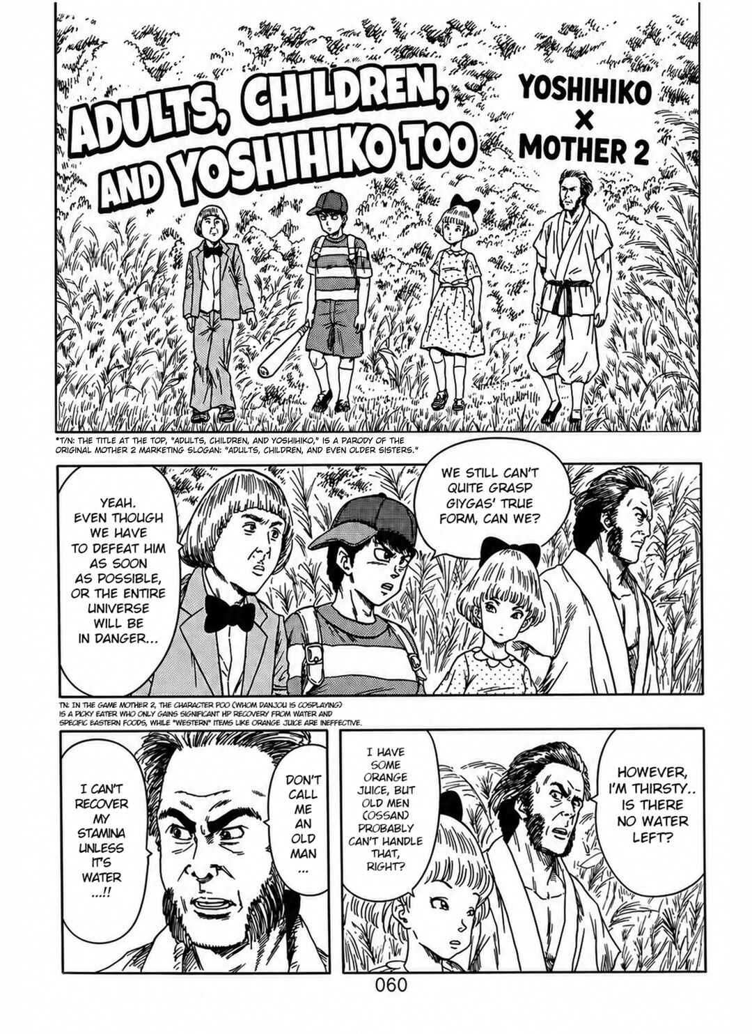 Dragon Ball Sai Chapter 2 - Page 62