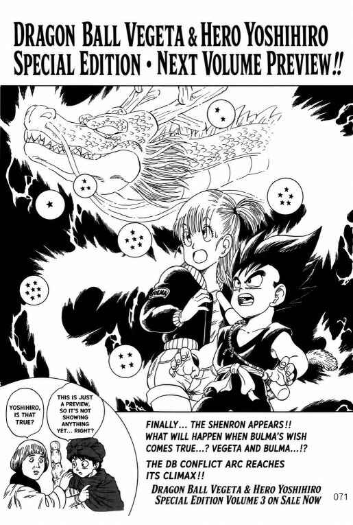 Dragon Ball Sai Chapter 2 - Page 73