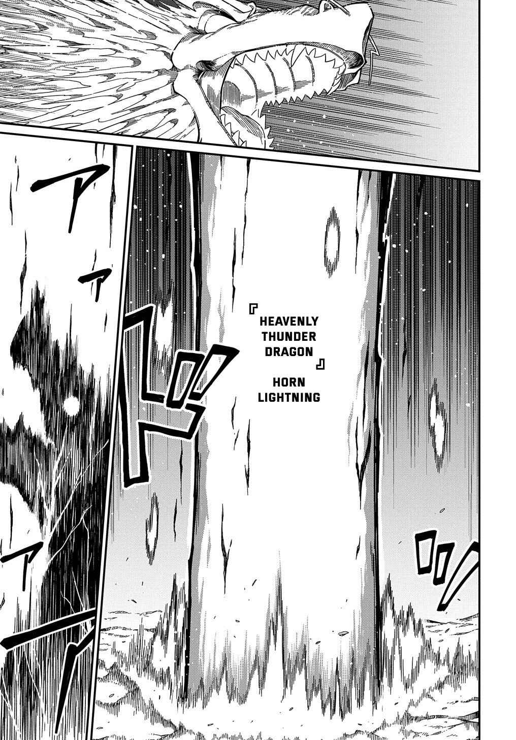 Netachara-Tensei Toka Anmarida! Chapter 18.1 - Page 21