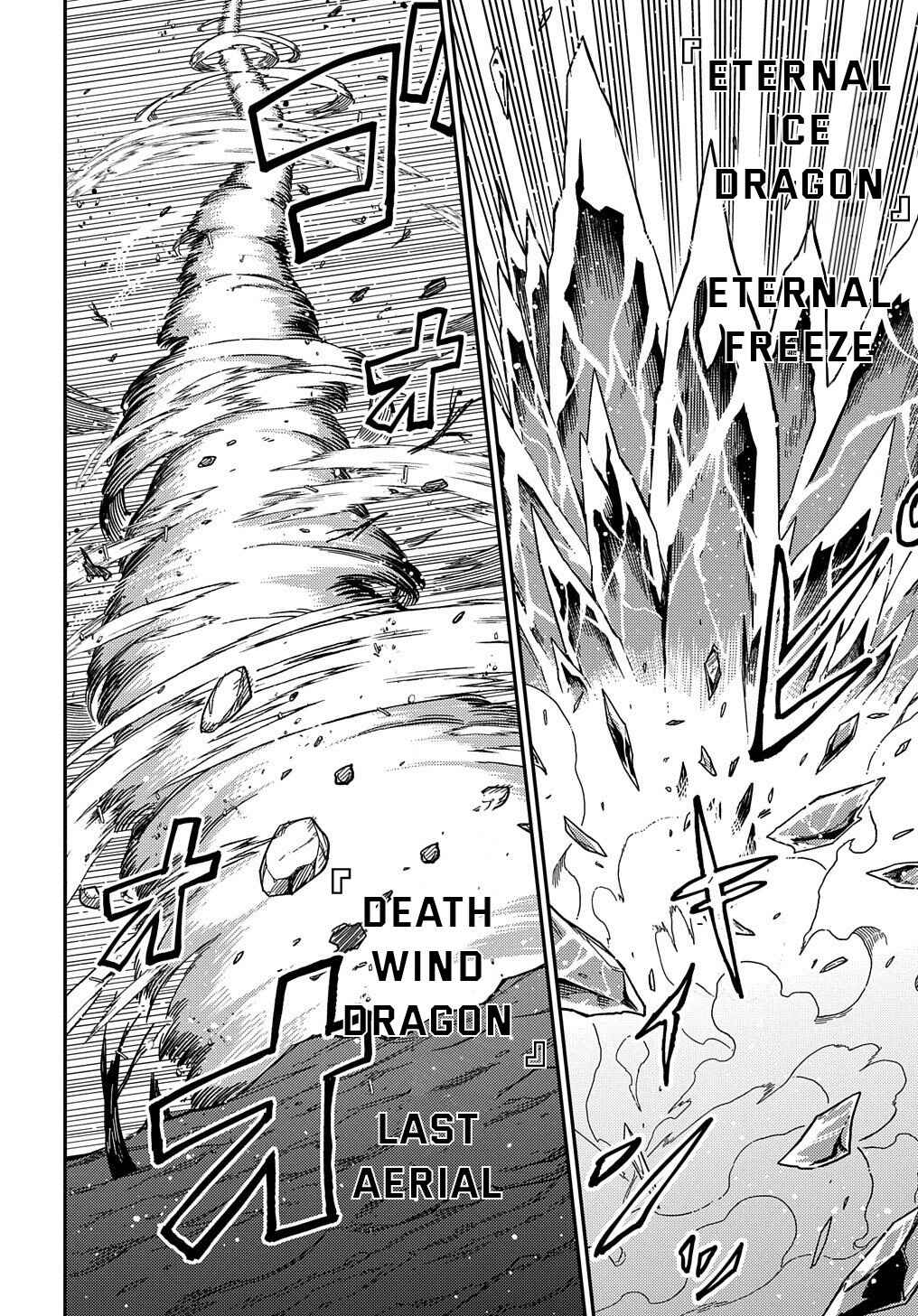 Netachara-Tensei Toka Anmarida! Chapter 18.1 - Page 22