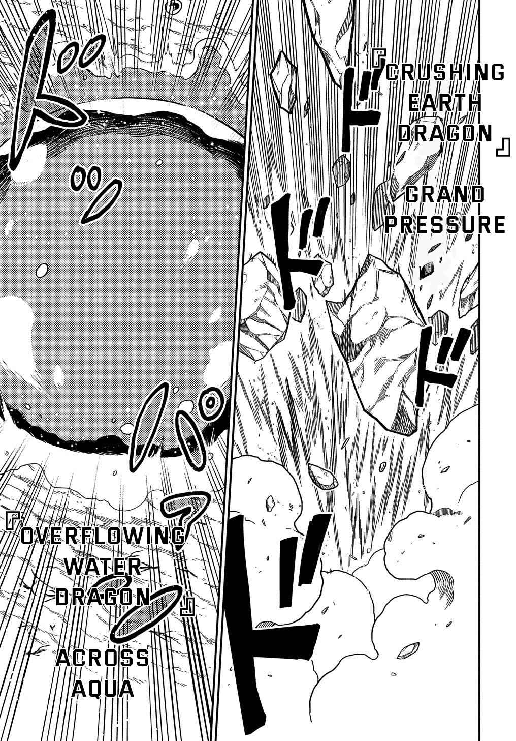 Netachara-Tensei Toka Anmarida! Chapter 18.1 - Page 23