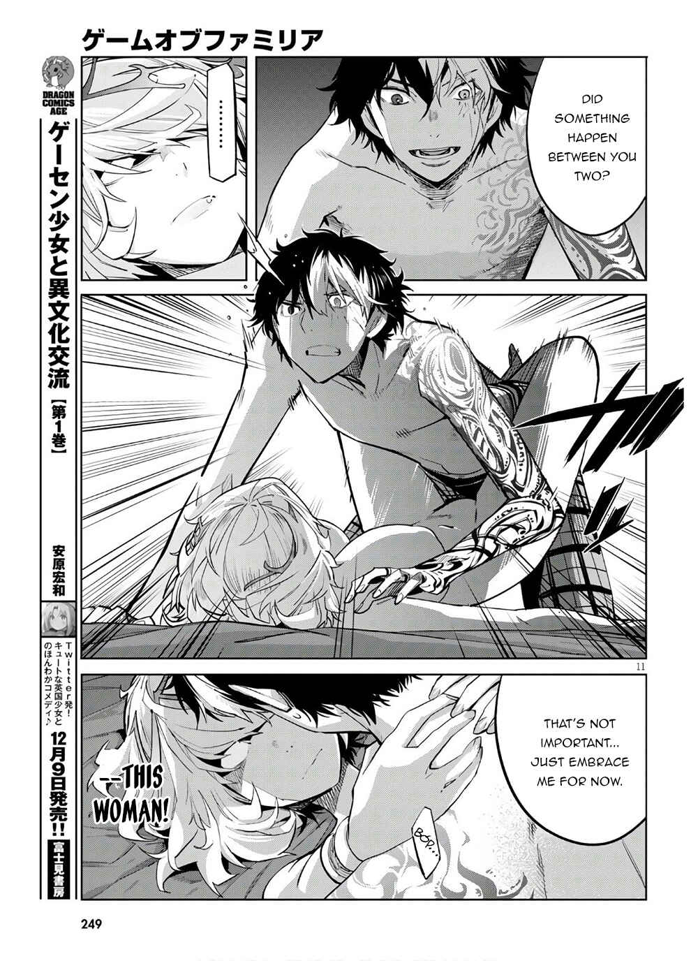 Game of Familia - Kazoku Senki Chapter 28 - Page 12