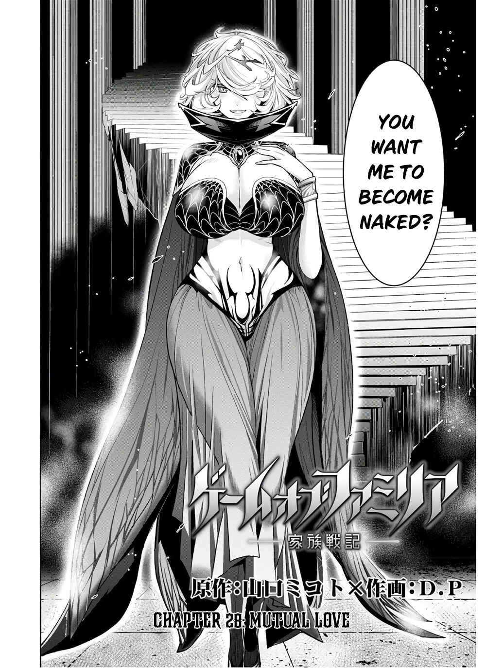 Game of Familia - Kazoku Senki Chapter 28 - Page 3