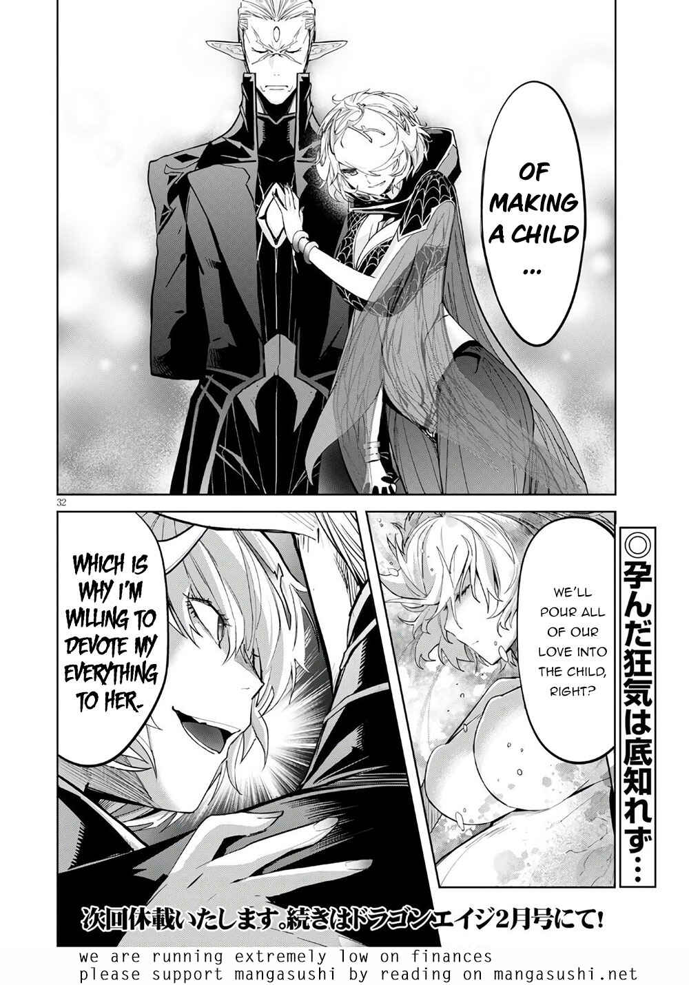 Game of Familia - Kazoku Senki Chapter 28 - Page 32