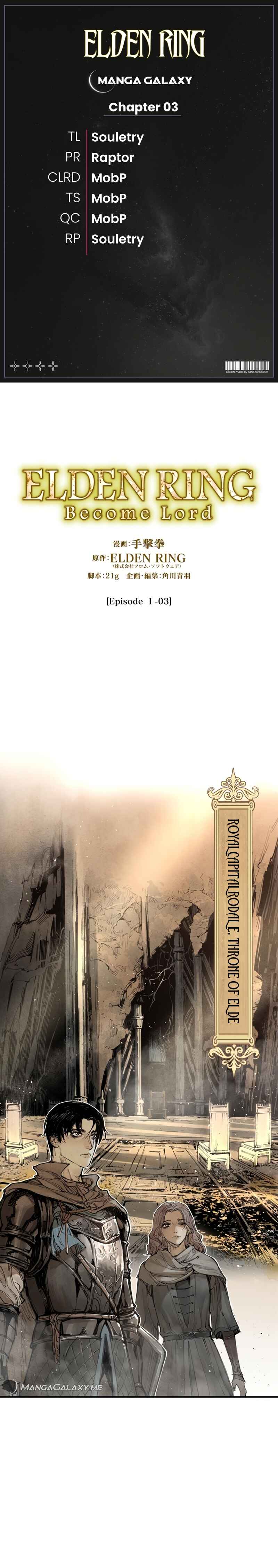 ELDEN RING: Become Lord Chapter 1.3 - Page 1