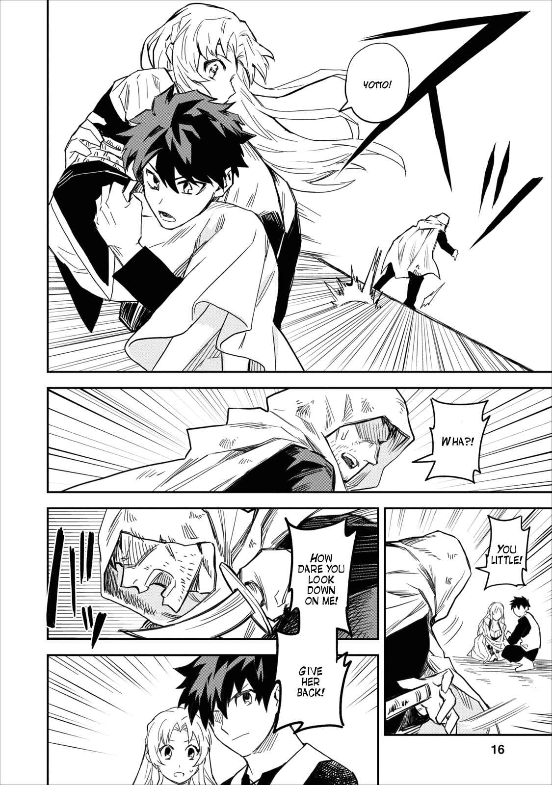 Noumin Kanren no Skill bakka Agetetara Nazeka Tsuyoku Natta. Chapter 1 - Page 15