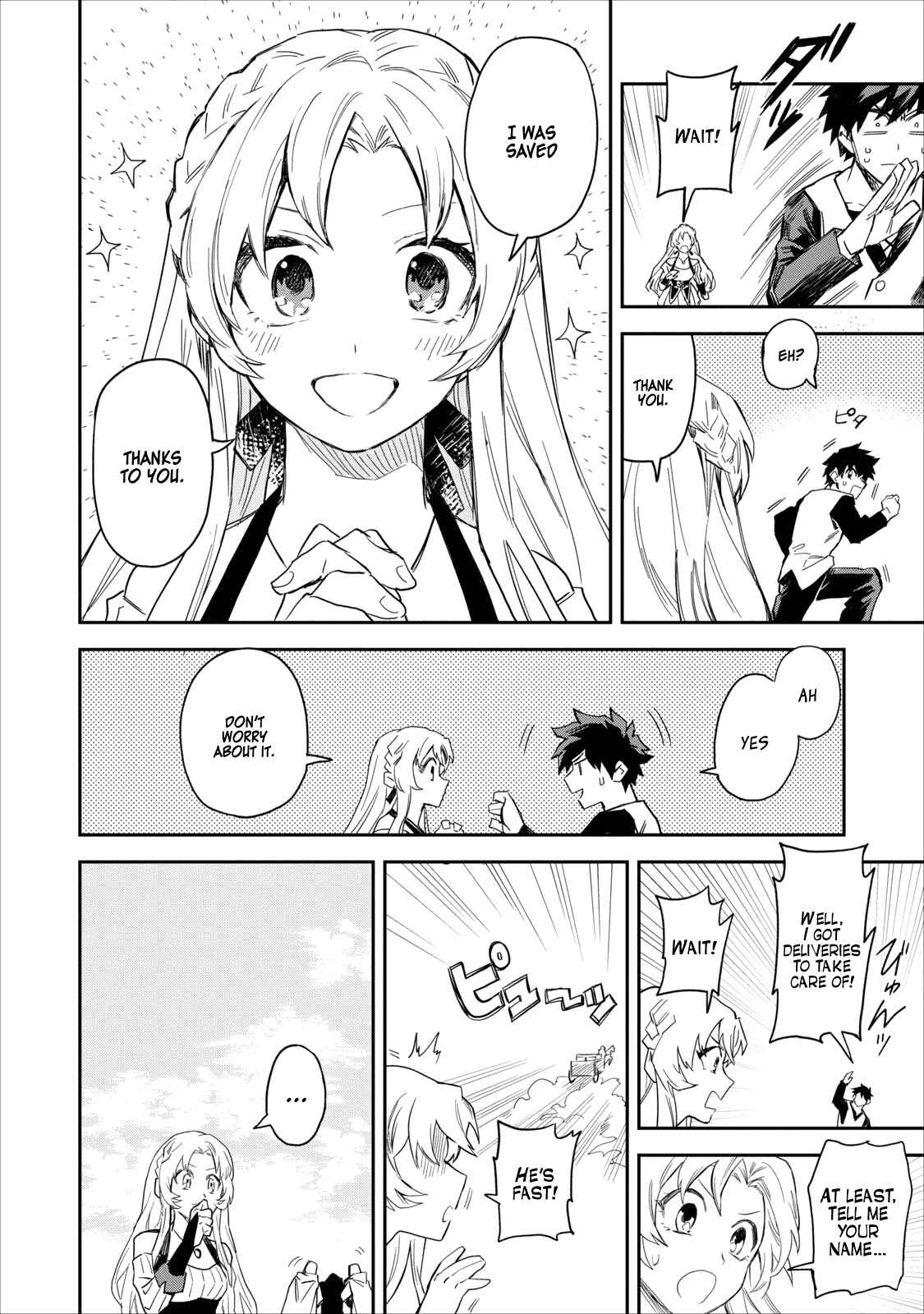 Noumin Kanren no Skill bakka Agetetara Nazeka Tsuyoku Natta. Chapter 1 - Page 17