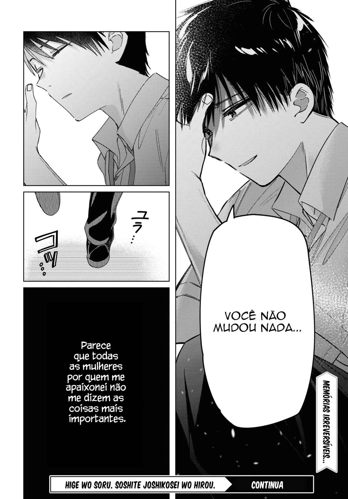 Hige o Soru. Soshite Joshikousei o Hirou. Chapter 28 - Page 33