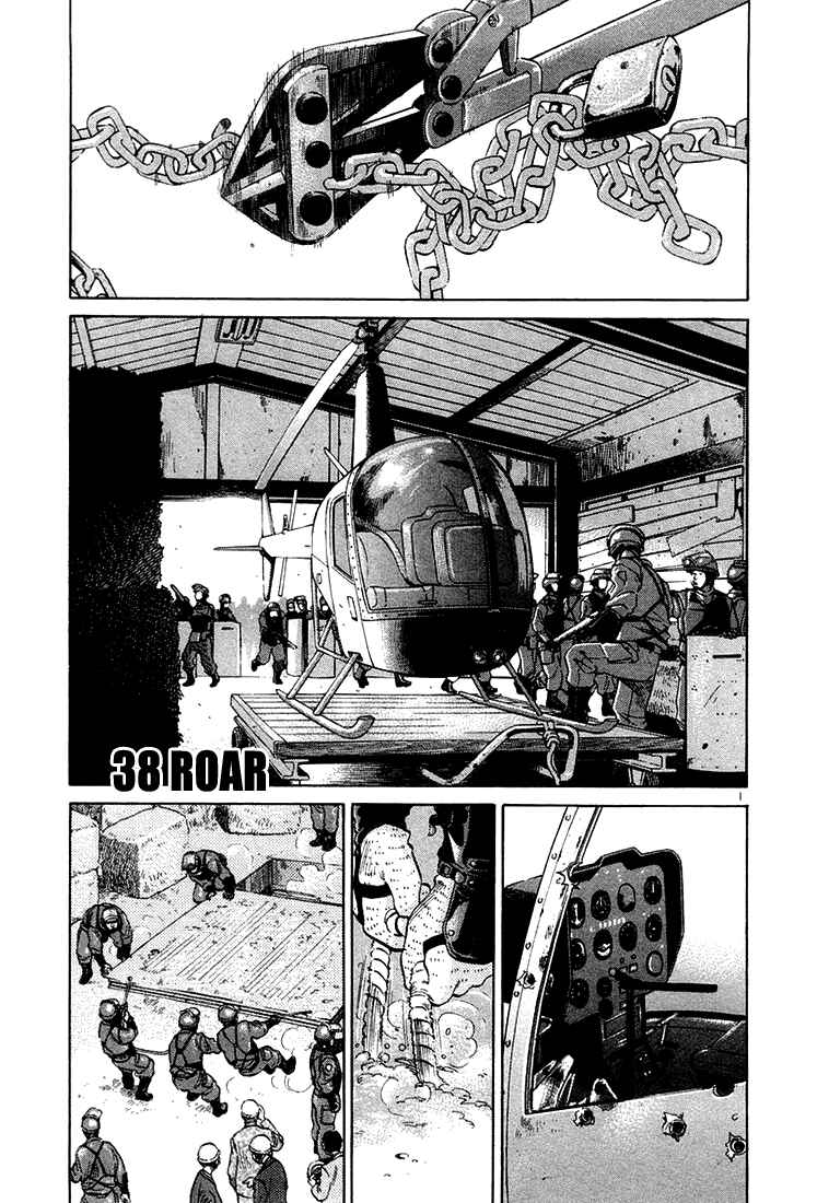 The World Is Mine Chapter 38 - Page 1