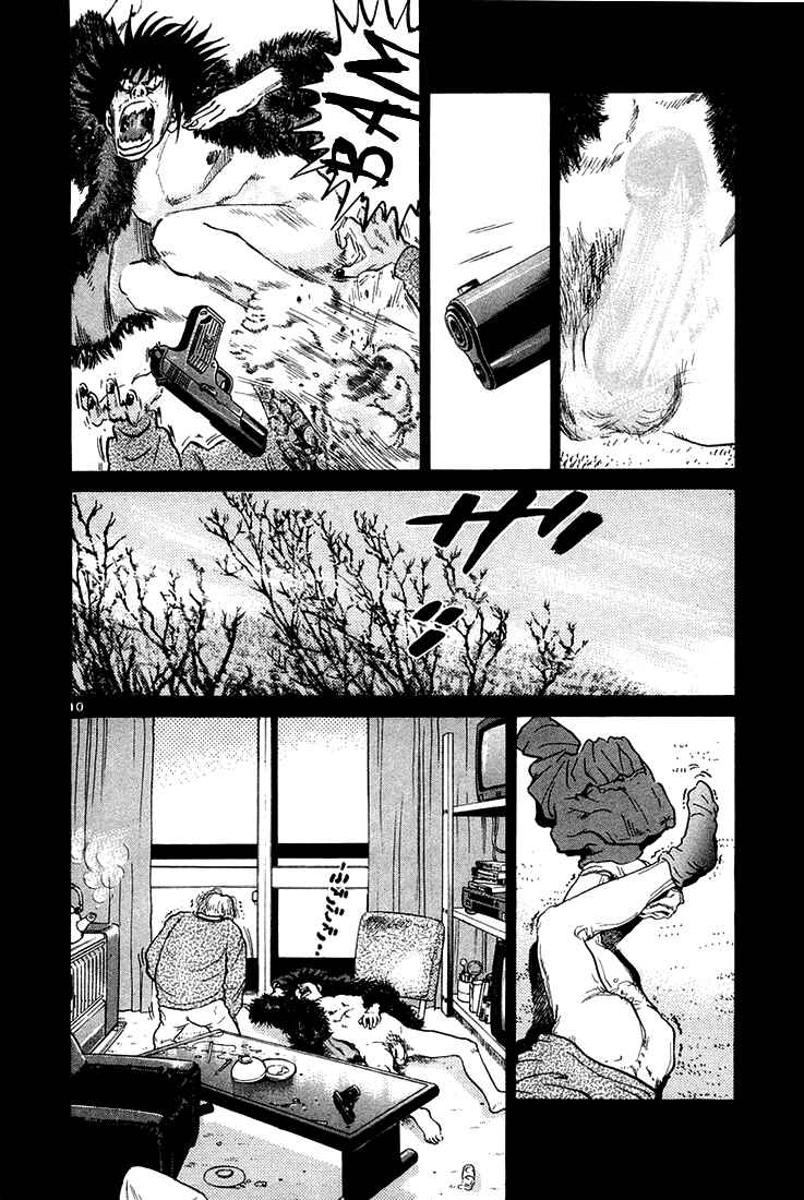 The World Is Mine Chapter 38 - Page 10