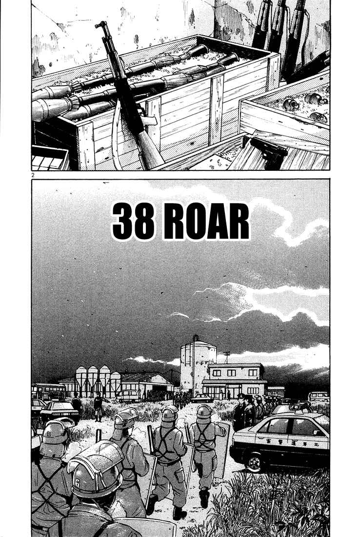 The World Is Mine Chapter 38 - Page 2