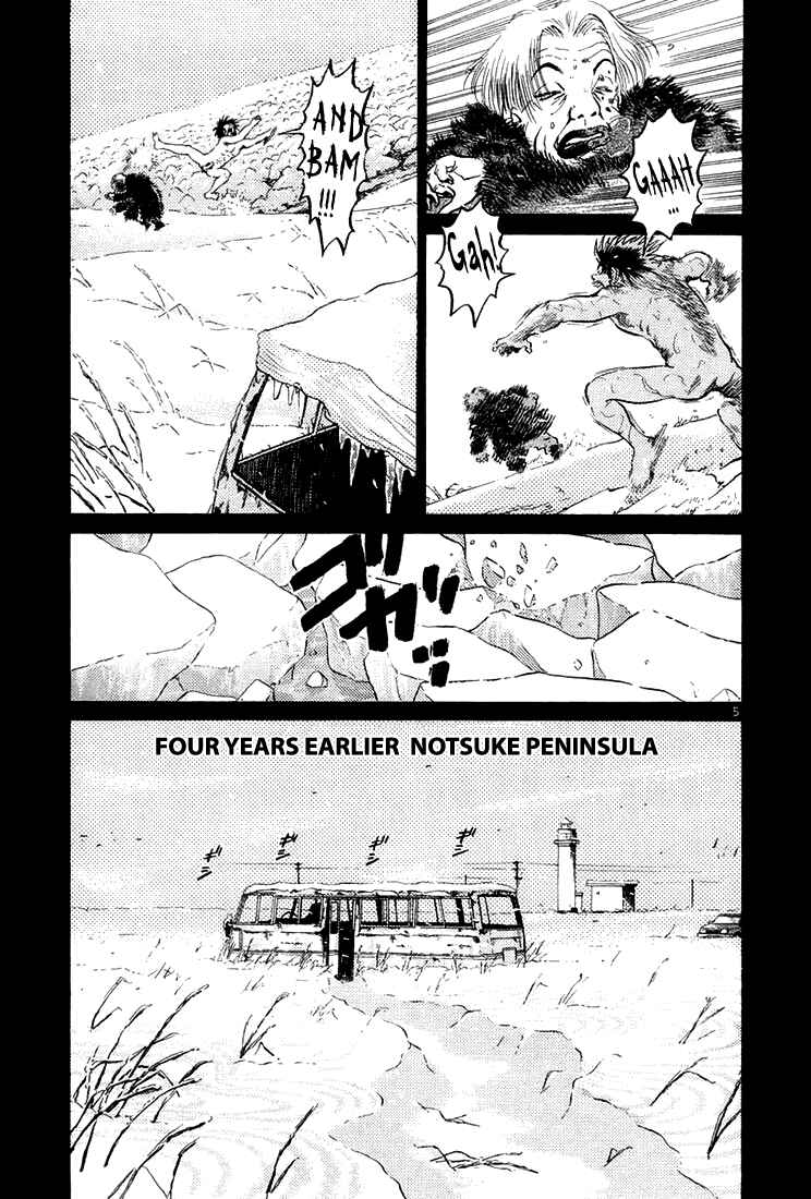 The World Is Mine Chapter 38 - Page 5