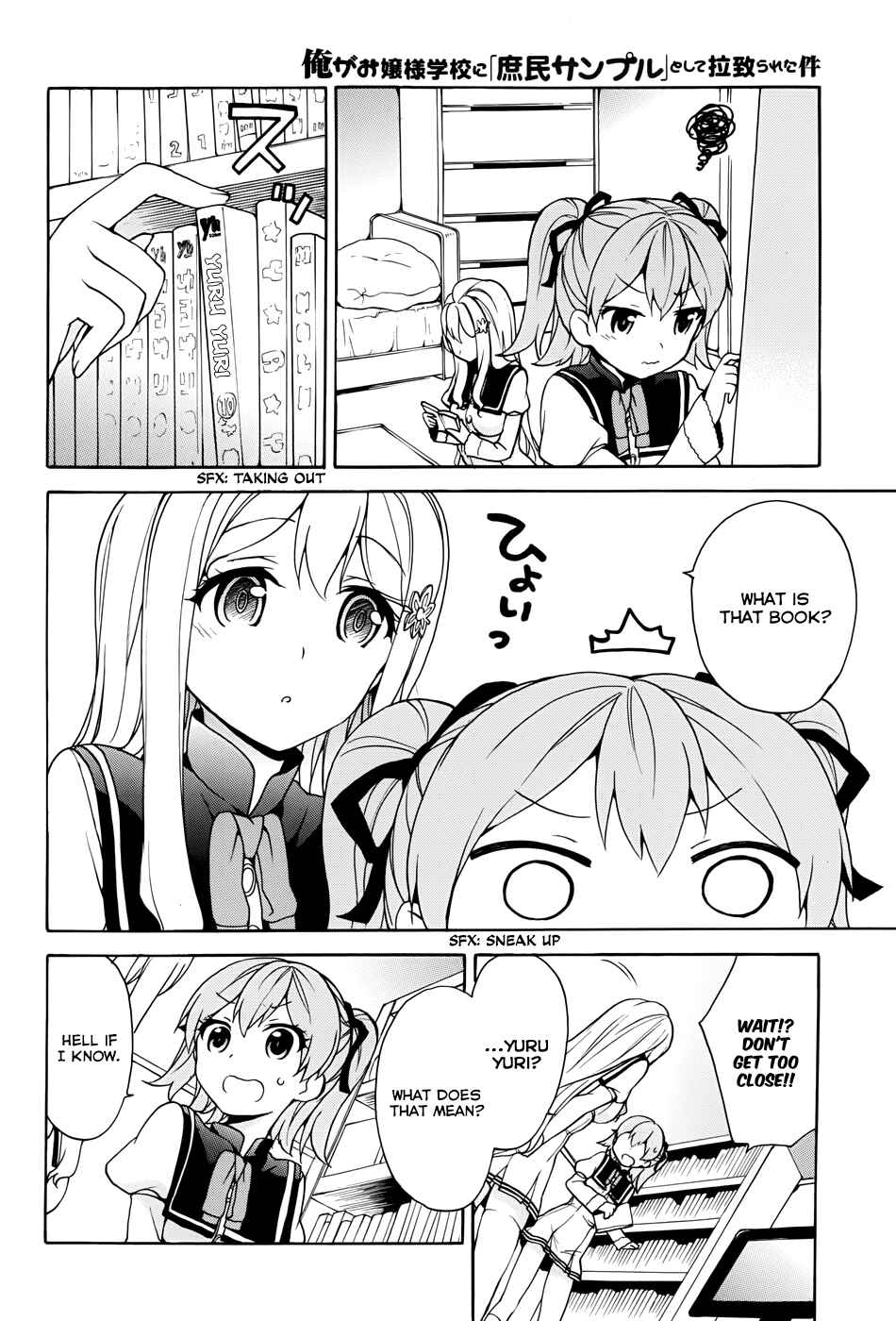 Ore ga Ojousama Gakkou ni "Shomin Sample" to shite Rachirareta Ken Chapter 15 - Page 10