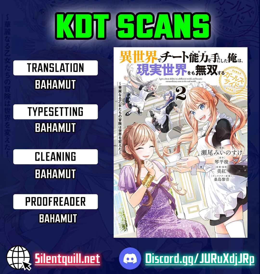 Isekai de Cheat Skill wo Ten'i shita Ore wa, Genjitsu Sekai wo mo Musou Suru - Girls Side ~Kareinaru Otome-tachi no Bouken wa Sekai wo Kaeta~ Chapter 14 - Page 1