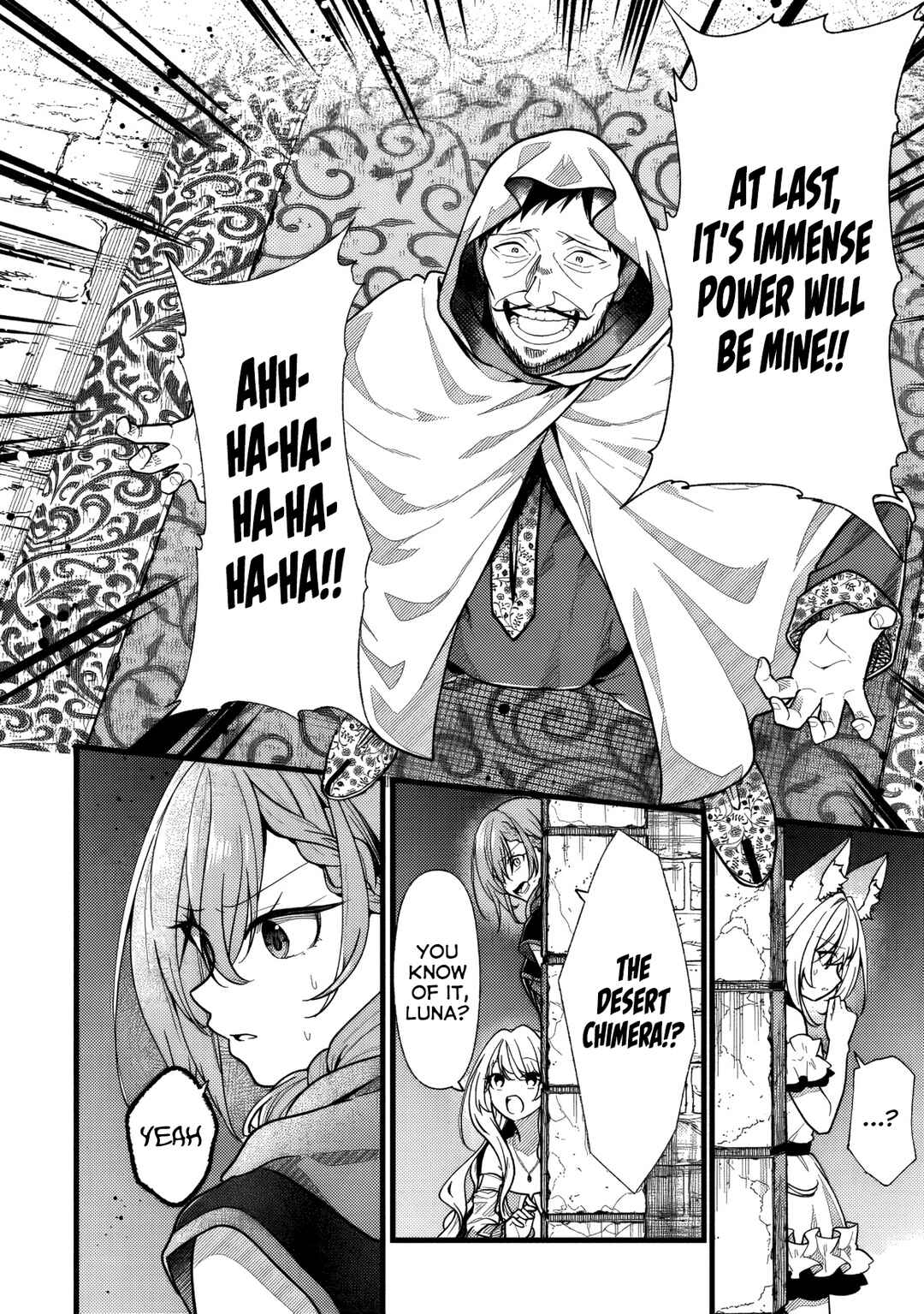 Isekai de Cheat Skill wo Ten'i shita Ore wa, Genjitsu Sekai wo mo Musou Suru - Girls Side ~Kareinaru Otome-tachi no Bouken wa Sekai wo Kaeta~ Chapter 14 - Page 13