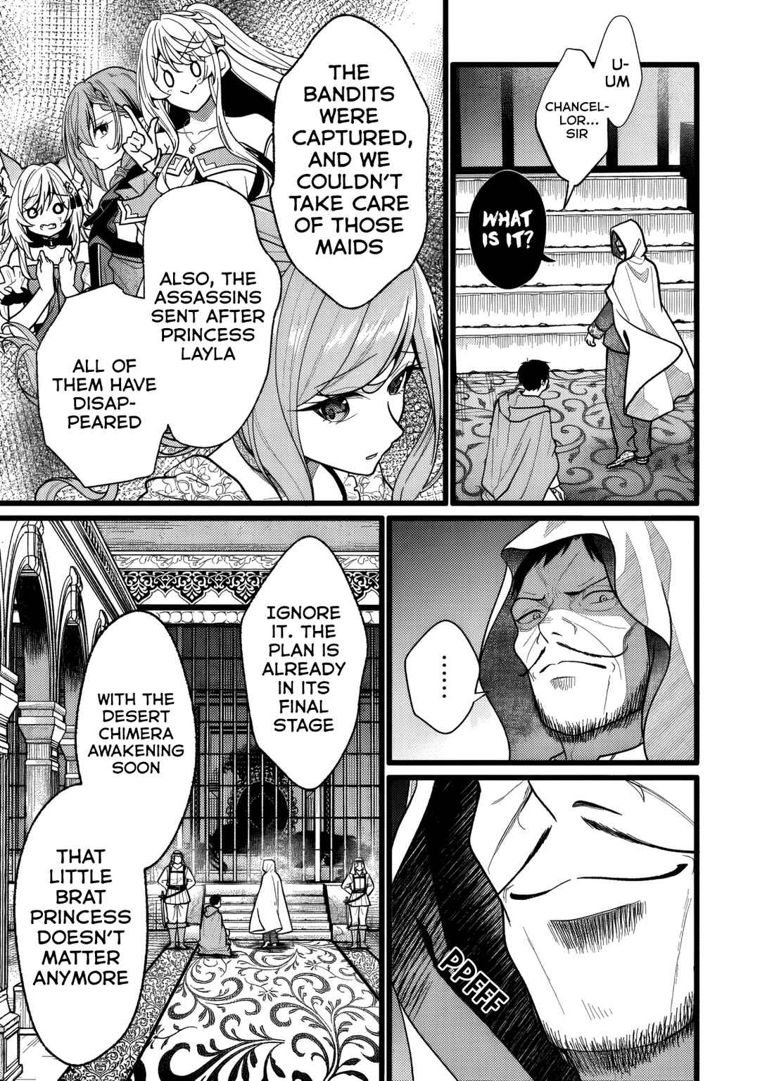 Isekai de Cheat Skill wo Ten'i shita Ore wa, Genjitsu Sekai wo mo Musou Suru - Girls Side ~Kareinaru Otome-tachi no Bouken wa Sekai wo Kaeta~ Chapter 14 - Page 21