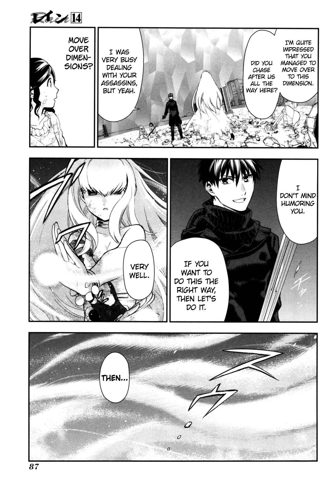 Rain Chapter 74 - Page 20