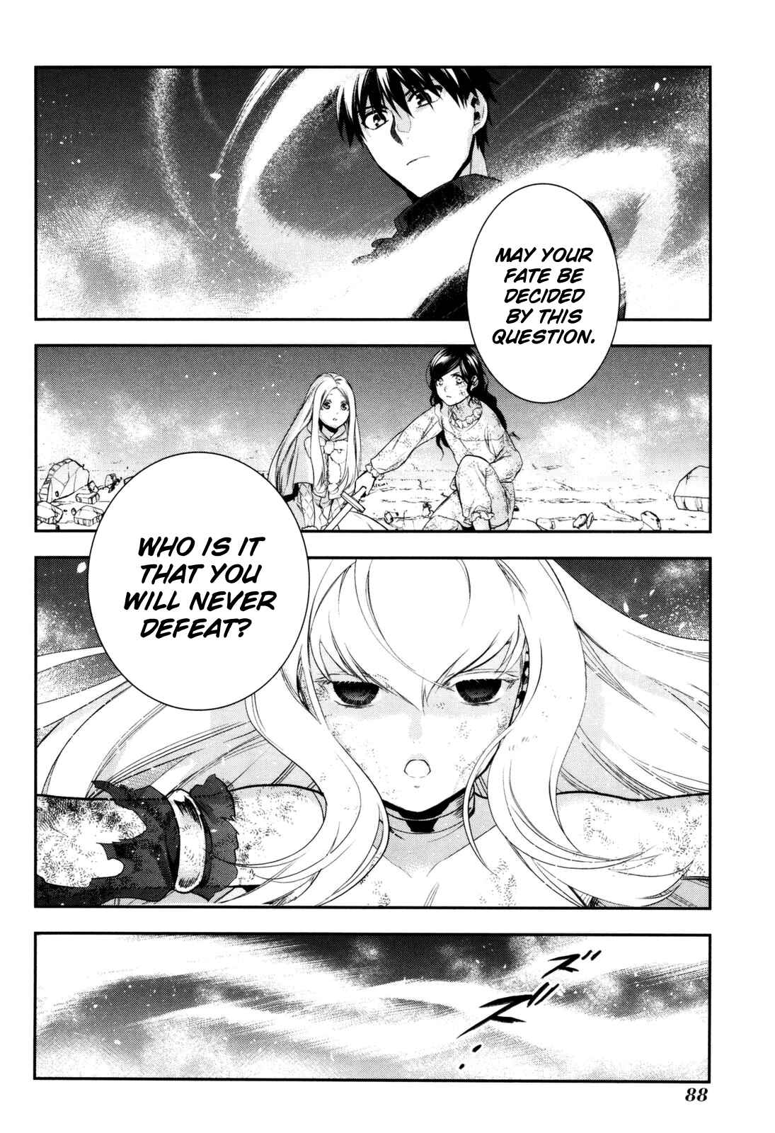 Rain Chapter 74 - Page 21