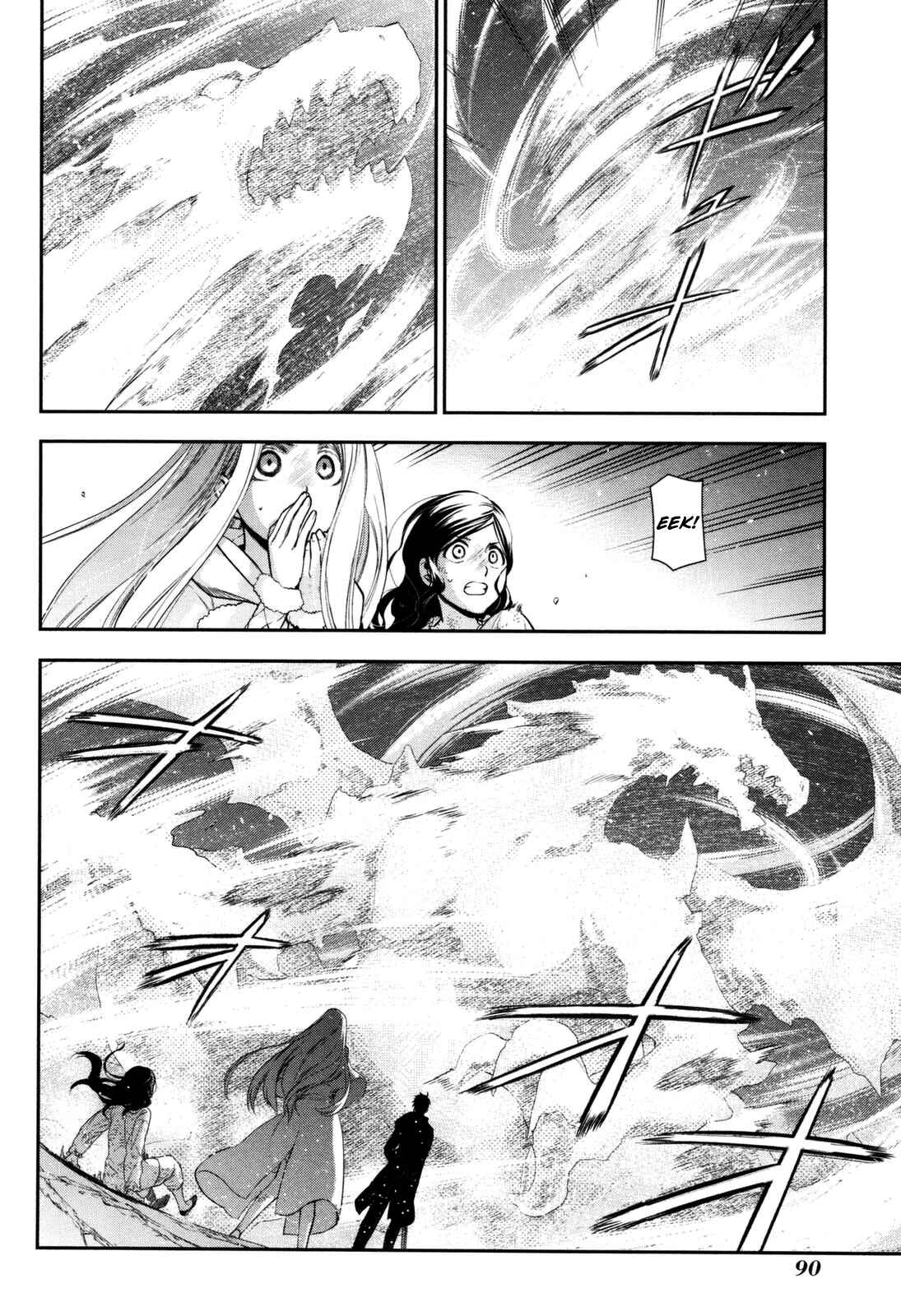 Rain Chapter 74 - Page 23