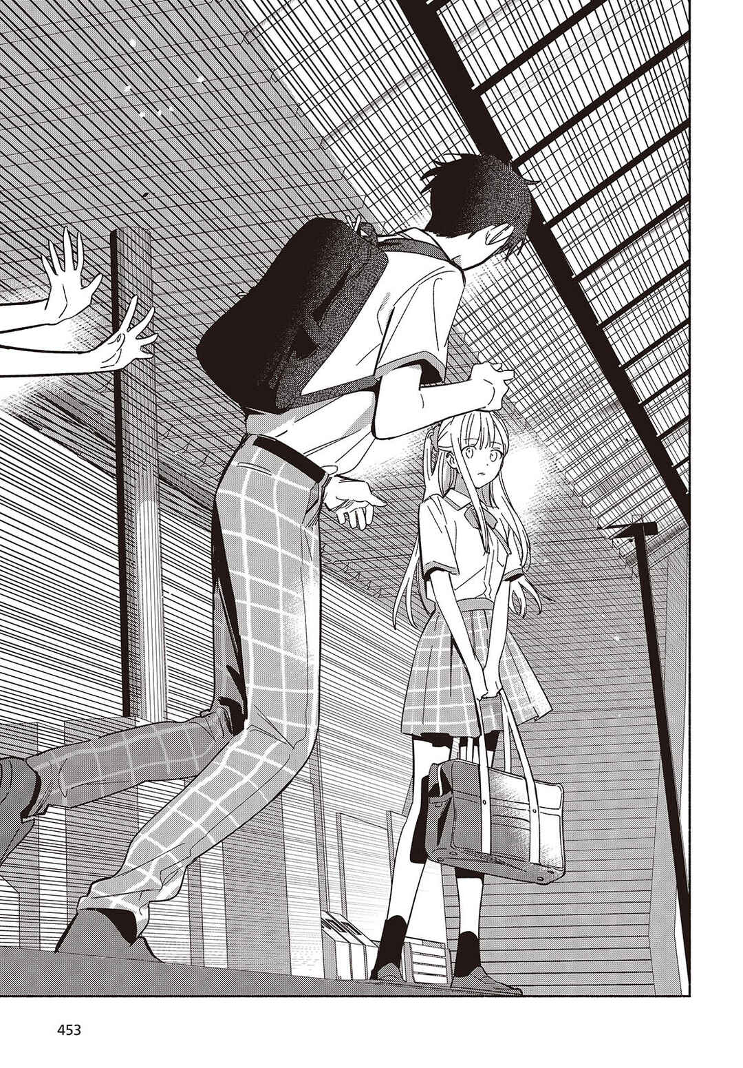 Replica datte, Koi wo Suru. Chapter 11 - Page 13
