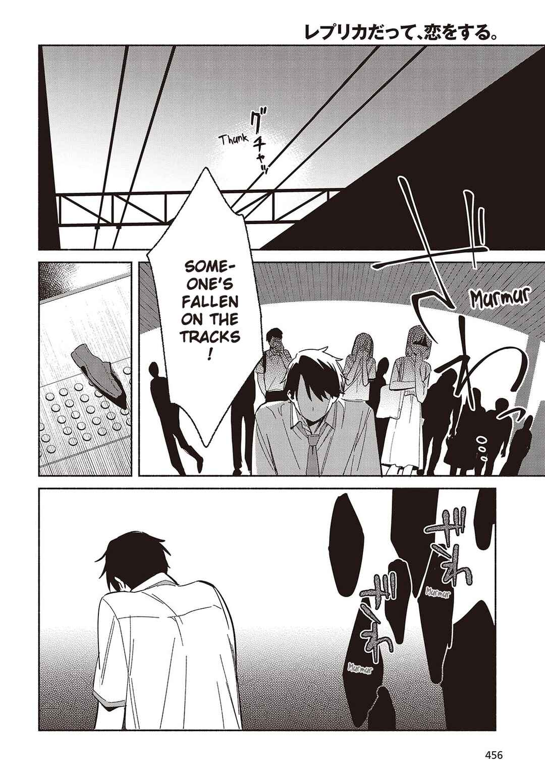 Replica datte, Koi wo Suru. Chapter 11 - Page 16